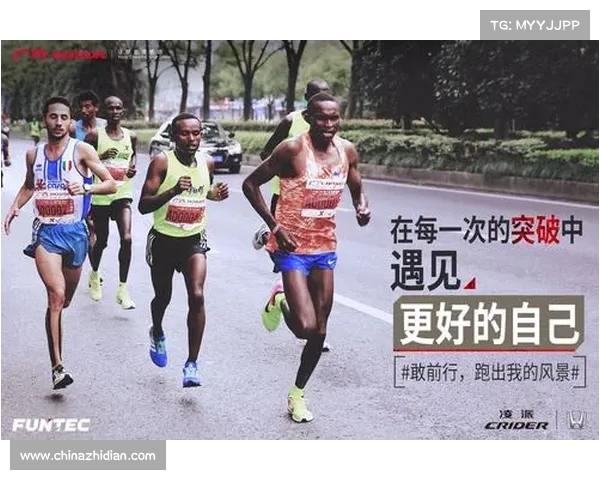 父子携手共跨迁马终点 迎接明年新挑战勇敢奔跑 父子携手共跨迁马终点 迎接明年新挑战勇敢奔跑